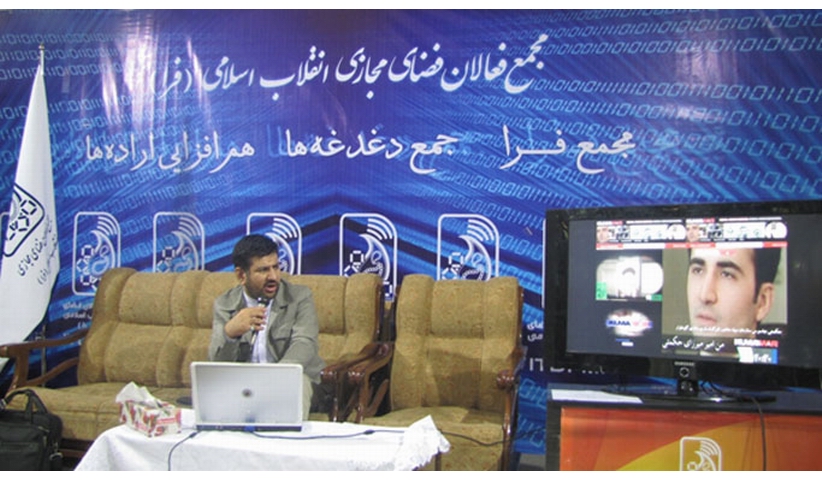 Iranian IT Analyst Video Games Islam.MAHDI HAGHVERDI taghanaki - Iranian IT Analyst Enumerates Video Games Insulting Islam