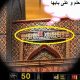 Serious Sam game . imam ali 80x80 - مواظب شلّیک توپخانه‌ی دشمن باشید در  فضای مجازی