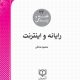 fabookfvz07.shop  80x80 - نمای باز 1396: شاخص‌ترین اطلاعات مصرف با‌زی‌های دیجیتال در ایران