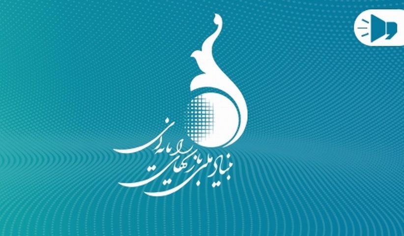 ircg.ir  822x480 - پاسخی به شبهات مطرح‌شده در مجلس شورای اسلامی در رابطه با بازی‌های رایانه‌ای