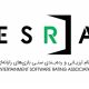 esra.org .ir .logo  80x80 - دانلود رایگان فیلم نشست پساآخرالزمان در بازی های رایانه ای