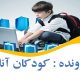 kids online 80x80 - مجلس شورای اسلامی و نظارت بر بازی‌های رایانه‌ای
