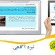 holydefence.game .Article 80x80 - معرفی و دانلود کتاب در آمدی بر آسیب شناسی بازی های رایانه ای در ایران از منظر کارشناسان و متخصصین این حوزه