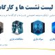 workshop. 80x80 - تهران |نمایشگاه بین المللی قرآن | غرفه نوجوان و سرگرمی های دیجیتال | نشست سواد بازی های رایانه ای 2